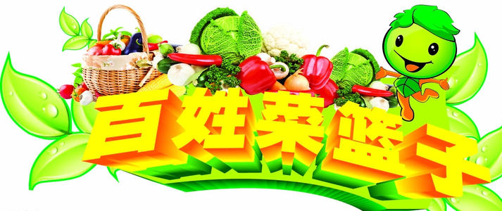 农兽药残留