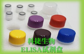 抗甲状腺过氧化物酶自身抗体检测试剂盒