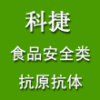 可乐定-BSA或OVA抗原