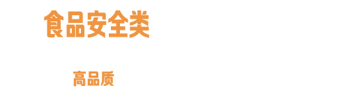 科捷生物新冠抗原检测重金属抗体食品安全抗原抗体——深圳市科捷实业发展有限公司